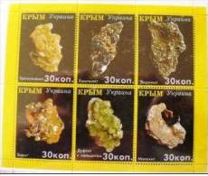RUSSIE-URSS, Feuillet Mineraux.  6 Valeurs Dentelées (emis En 1996). ** MNH - Mineralien