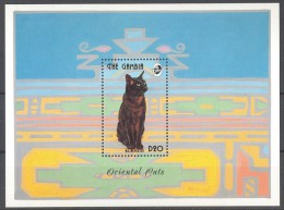 Gambia - 1993 Cats Block (2) MNH__(TH-11935) - Gambia (1965-...)