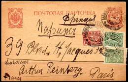 RUSSIA 1917 - ENTIRE POSTAL CARD Of 3K With Additional Postage From Vyshny Volochyok To Paris - Storia Postale