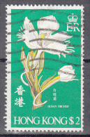 Hong Kong    Scott No.   344    Used   Year  1977 - Usados