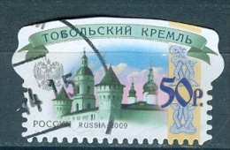 Russia, Yvert No 7143 - Usados