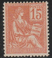 MOUCHON - YVERT N°117a *  - VARIETE 1 TOUCHANT LE CADRE - COTE = 70 EUROS - Unused Stamps