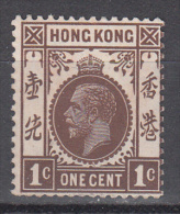Hong Kong    Scott No.   109    Unused Hinged      Year  1912   Wmk 3 - Ongebruikt