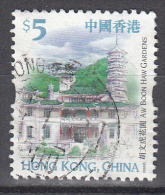 Hong Kong    Scott No.   871    Used   Year  1999 - Usati