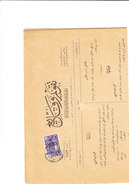 1919 Zeitung "Takvim-i Vekayi" 2 Para E.F. Mi#629 - Covers & Documents