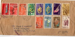 Israel 1963 Cover Mailed To USA - Briefe U. Dokumente
