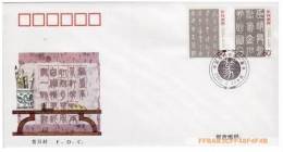 2003 CHINA  CALLIGRAPHY-SEAL CHARACTER FDC - 2000-2009