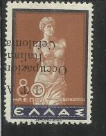 OCCUPAZIONE ITALIANA CEFALONIA E ITACA KEFALONIA ITHACA 1941 MITOLOGICA 80 LEPTA PARTE SINISTRA MNH VARIETA´ VARIETY - Cefalonia & Itaca