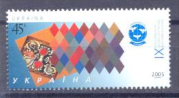 2005. Ukraine, National Stamp Exhibition, 1v, Mint/** - Ucraina