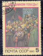 Russie 1990 N°Y.T. :  5735 Obl. - Used Stamps
