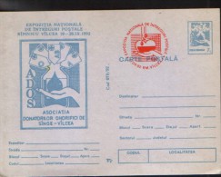 Romania- Postal Stationery Postcard,1992 With A Special Cachet - First Aid, Honorific Blood Donors - Secourisme