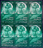 U.A.R. UNITED ARAB REPUBLIC 1961 10m Palestine Day Block Of 6 MNH Scott522 CV$2.40 - Unused Stamps