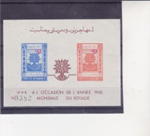 AFGHANISTAN - BLOC FEUILLET N°5- SURCHAGE  NEUF XX  -ANNEE 1960 - Afganistán