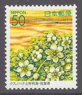 Japan / Nippon 2005 - Flowers, Flora, Fleurs, Blumen - MNH - Neufs