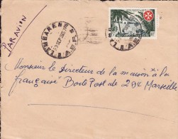 LAMBARENE GABON AFRIQUE EQUATORIALE FRANCAISE COLONIE LETTRE PAR AVION POUR LA FRANCE MARCOPHILIE - Cartas & Documentos