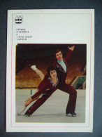 Winter OG Innsbruck 1976: Irina Rodnina And Alexander Zaitsev (figure Skating) - 1977 Unused - Patinaje Artístico