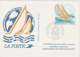 FRANCIA - France - 1993 - Carte Postale - Entiers Postaux - Les Postaux Autour Du Monde - Cachet De Cherbourg - Not Used - Official Stationery