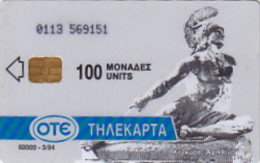Telefonkarte Griechenland  Chip OTE   Nr.44  1994  Ø113  Aufl. 50.000 St. Geb. Kartennummer  569151 - Griechenland