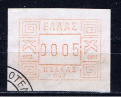 GR+ Griechenland 1984 Mi 1 Automatenmarke ATM Ziffer 0005 Dr - Timbres De Distributeurs [ATM]