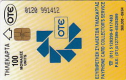 Telefonkarte Griechenland  Chip OTE   Nr.60  1994  Ø12Ø Aufl. 360.000 St. Geb. Kartennummer   991412 - Griechenland
