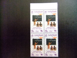 EGIPTO - EGYPTE - EGYPT - UAR - 1969 - Yvert Nº 741 ** MNH - DIA DE LA EDUCACION ESCOLAR ARABE - Unused Stamps