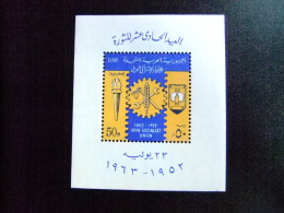 EGIPTO - EGYPTE - EGYPT - UAR - 1963 - Yvert Nº BL 14 ** MNH - ARAB SOCIALIST UNION - Blocchi & Foglietti
