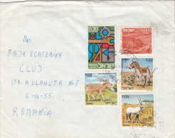 STAMPS ON COVER, NICE FRANKING, DEER, DONKEY, ATILOPE, EDUCATION,1972, ISRAEL - Lettres & Documents