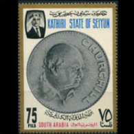 ADEN-KATHIRI 1967 - MI# 123 Churchill Set Of 1 MNH (XA112) - Aden (1854-1963)