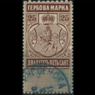 BULGARIA 1879 - Lion Arms 25s Used (XR830) - Used Stamps