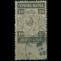 BULGARIA 1883 - Lion Arms 10s Used (XR865) - Used Stamps