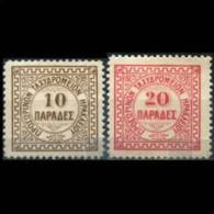 CRETE 1899 - Scott# 4-5 Briti Adm. Set Of 2 LH (XA035) - Crete