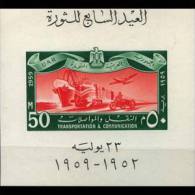 EGYPT 1959 - Scott# 472A S/S Transportation MNH (XD147) - Blocks & Kleinbögen