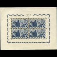 PORTUGAL 1946 - Scott# 667 S/S Almourol Castle No Gum (XQ608) - Neufs