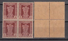 INDIA, 1950, Service, 4As, Ashokan Capital, WMK/FIL, Multiple Stars, Lake/ Brun Carmine, Block Of 4, MNH, (**) - Dienstzegels