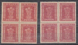 INDIA, 1950, Service, Rs 2,  2 Different Varieties/ Shades, Ashokan Capital, WMK/FIL, Multiple Stars, Blk Of 4 MNH, (**) - Francobolli Di Servizio