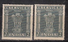 INDIA, 1950, Service, Rs 5,  2 Different Varieties/ Shades, Ashokan Capital, WMK/FIL, Multiple Stars,  MNH, (**) - Dienstzegels
