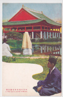 Korea - 1934 - Korea (Zuid)