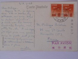 Japon Carte De 1960 Pour Marseille - Luchtpost