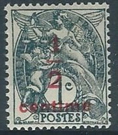 1919 FRANCIA SOPRASTAMPATO 1/2 SU 1 CENT MH * - EDF201 - Unused Stamps