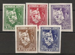 Russia Soviet Union RUSSIE URSS Civil War MH - Unused Stamps