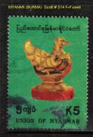 MYANMAR   Scott  # 314 F-VF USED - Myanmar (Birmanie 1948-...)