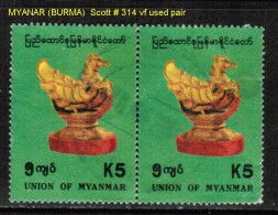 MYANMAR   Scott  # 314 VF USED PAIR - Myanmar (Burma 1948-...)