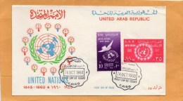 UAR 1960 FDC - Brieven En Documenten