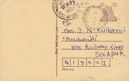 India Postal Stationery Ganzsache Entier 1993 To Railway Lines SOLAPUR, Tiger Cachet (2 Scans) - Inland Letter Cards