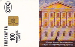 Telefonkarte Griechenland  Chip OTE   Nr.93  1994  2100 Aufl. 100.000 St. Geb. Kartennummer   867824 - Griechenland