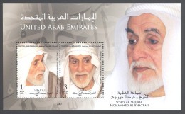 United Arab Emirates - 2007 Sheikh Mohammed Al Khazraji Block MNH__(FIL-10495) - United Arab Emirates (General)