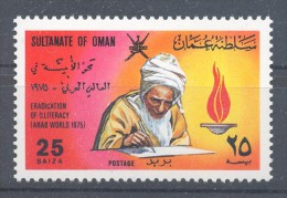 Oman - 1975 Struggle Against Illiteracy MNH__(TH-15931) - Oman