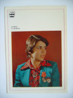 Winter OG Innsbruck 1976: Irina Rodnina - Figure Skating - 1977 Unused - Kunstschaatsen