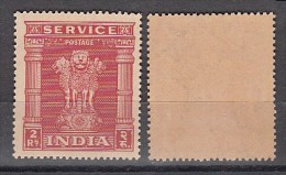 INDIA, 1950, Service, Re 2, Ashokan Capital, WMK/FIL, Multiple Stars, Carmine Red, MNH, (**) - Francobolli Di Servizio