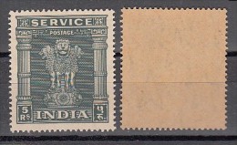 INDIA, 1950, Service, Rs 5, Ashokan Capital, WMK/FIL, Multiple Stars, Deep Bluish Green, MNH, (**) - Dienstzegels